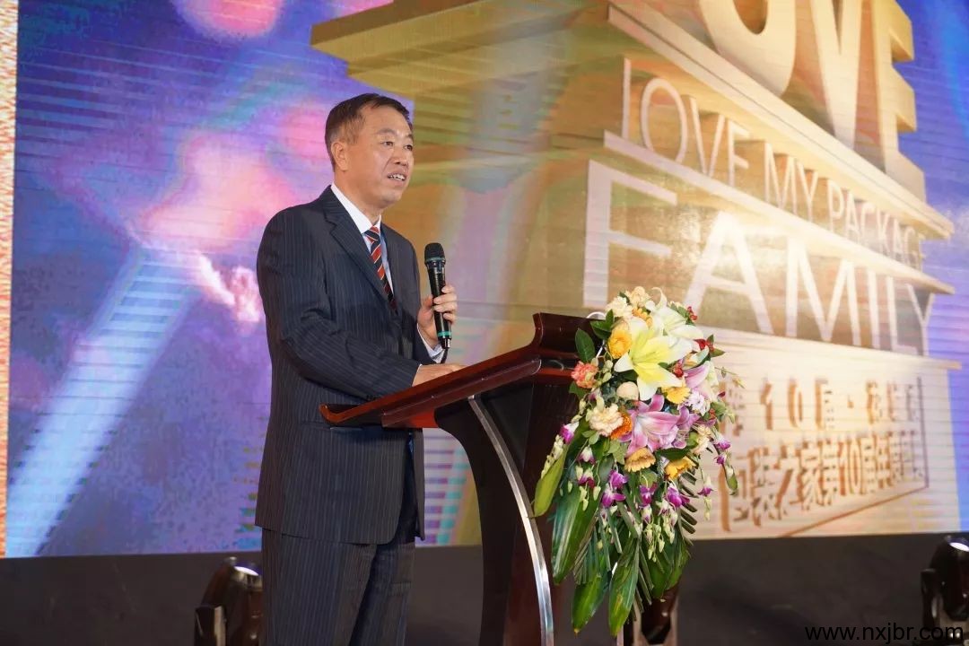 金百瑞包裝 金百瑞包裝