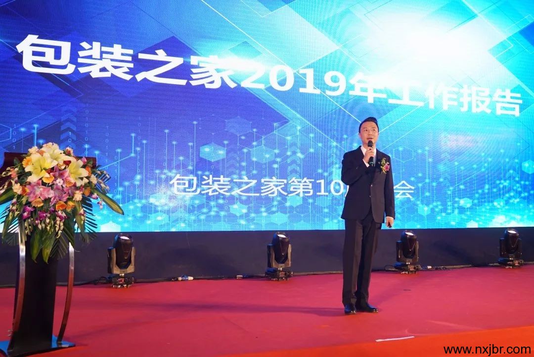 金百瑞包裝 金百瑞包裝