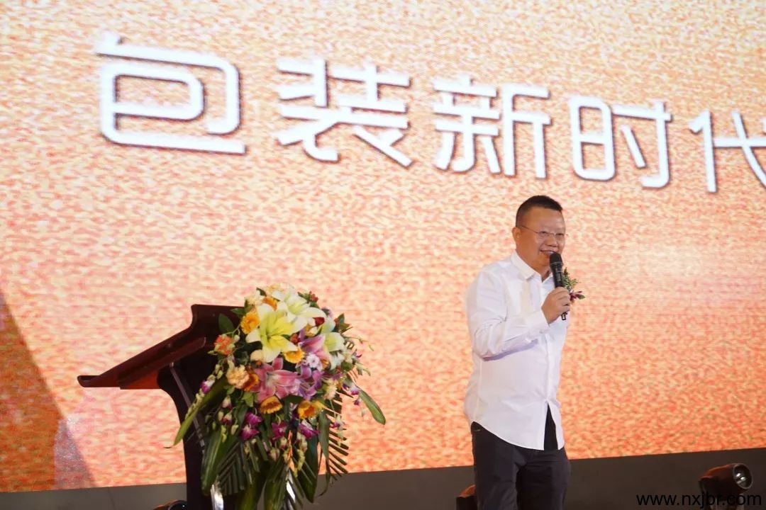 金百瑞包裝 金百瑞包裝