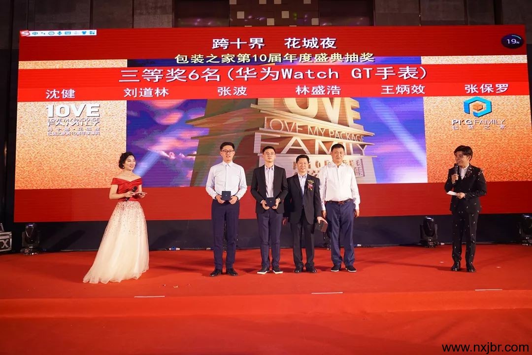 金百瑞包裝 金百瑞包裝