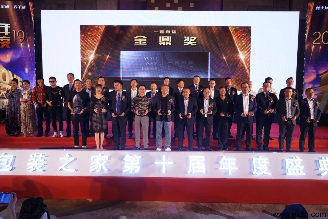 金百瑞包裝 金百瑞包裝