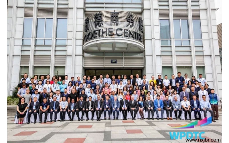 WPDTC2019 世界包裝設(shè)計(jì)與技術(shù)大會圓滿落幕！