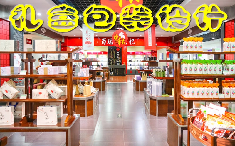 客戶選擇一個(gè)好的包裝盒設(shè)計(jì)要注意五要素