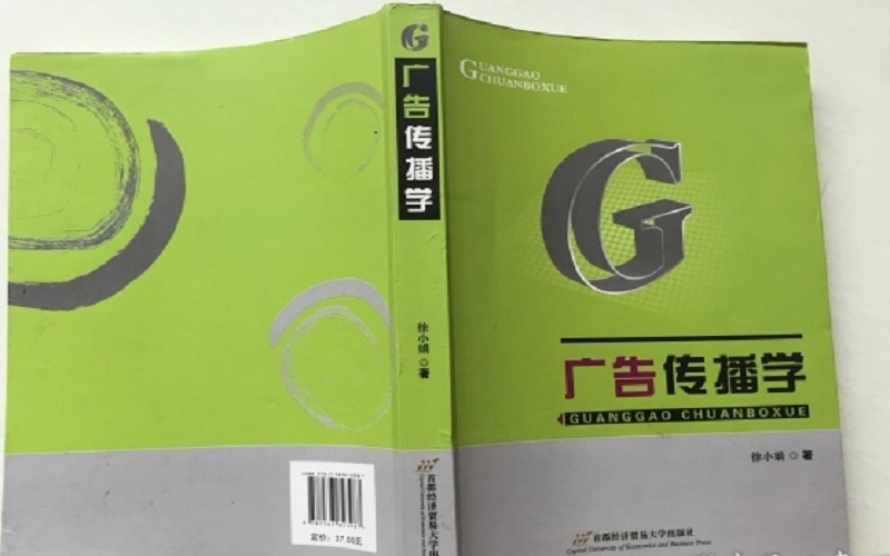 包裝設(shè)計(jì)里的廣告?zhèn)鞑W(xué)