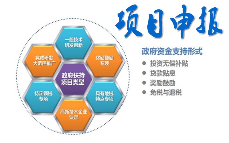 自治區(qū)工業(yè)和信息化廳關(guān)于征集新材料、綠色食品和電子信息領(lǐng)域關(guān)鍵技術(shù)的通知