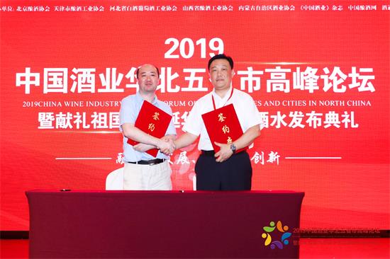 廠商點贊、新華社點名 山東國際糖酒會攜九大優勢開啟財富新天地